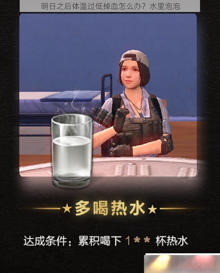 ֮¹͵Ѫô-ˮ