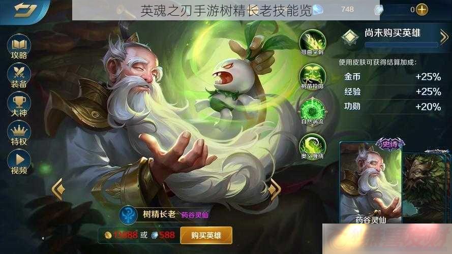 Ӣ֮ϼ