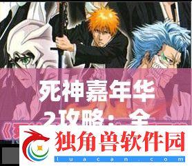 껪2ԣȫ뼼ɷ