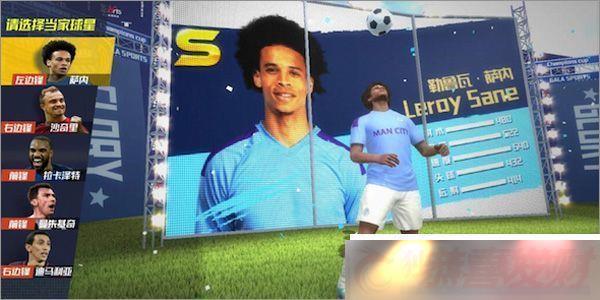 Football-Master2ʷapp-Football-Master2ʷ׿