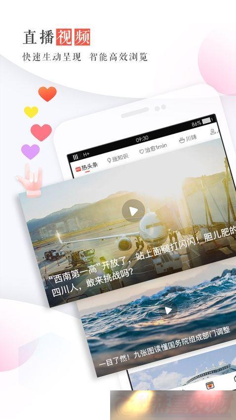 appذװ_ֻv5.5.1