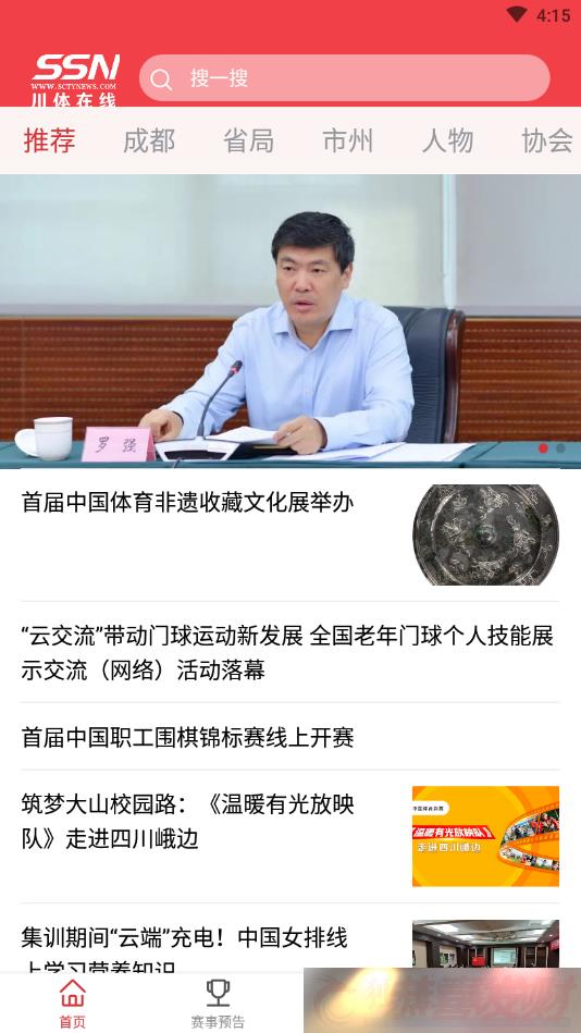 APP-ֻv1.0
