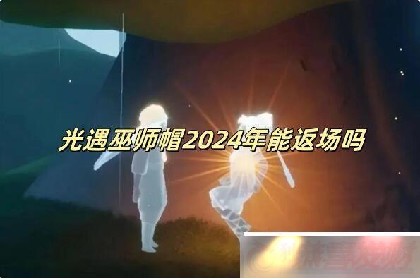 ʦñ2024ܷ-ʦñ2024