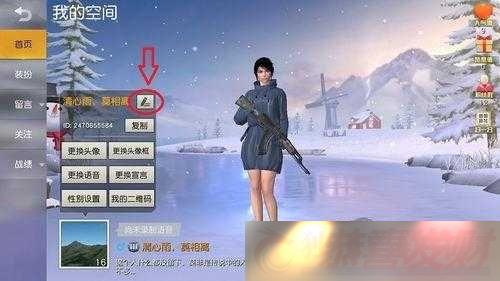Ұж