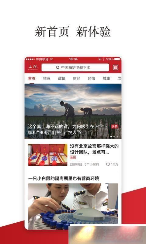 Ϲapp-Ϲֻv6.3.3