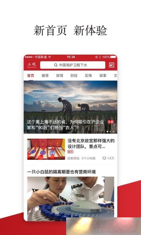 Ϲapp_Ϲֻv6.3.3