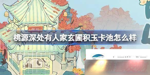 һԴ˼Ի񿨳ôʱ̾