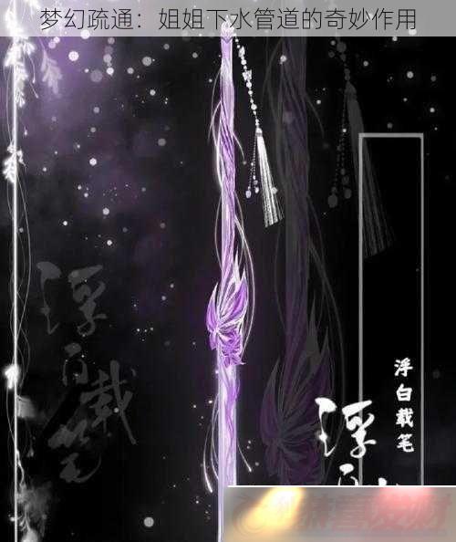 λͨˮܵ