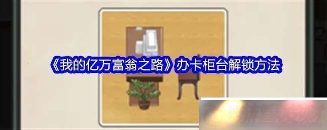 ҵ֮·ô쿨̨