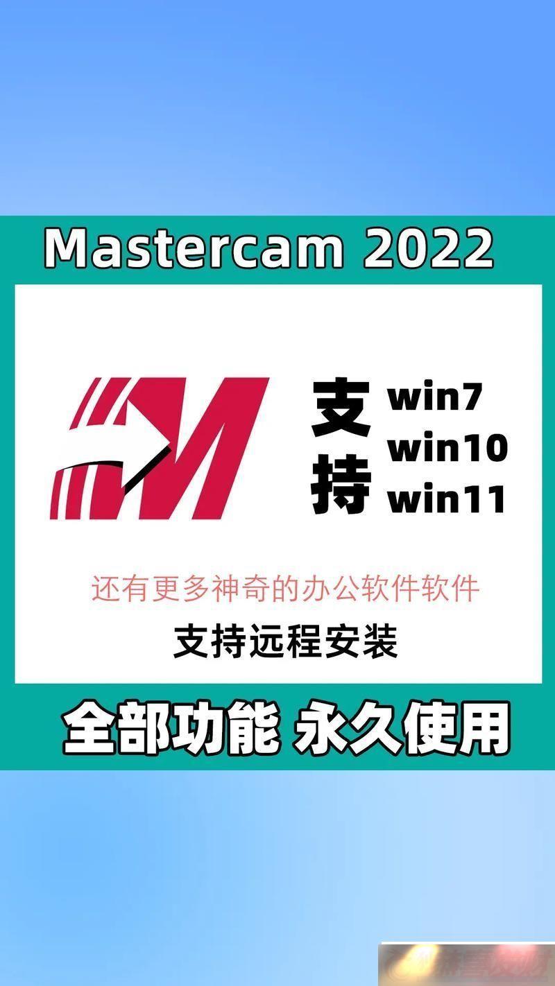 ̽-ֻMastercamѿ񻶣