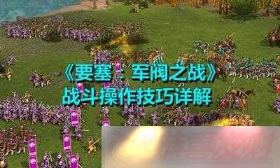 Ҫ֮սԣս뼼