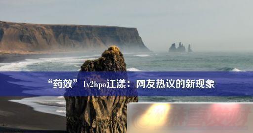 ҩЧ1v2hpo