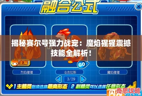 ǿս裺ħ𺳼ȫ