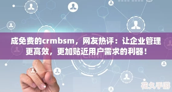 ѵcrmbsm-ҵЧ-û