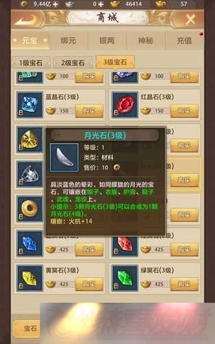 Ц´ʯǶָϣҲǶõ