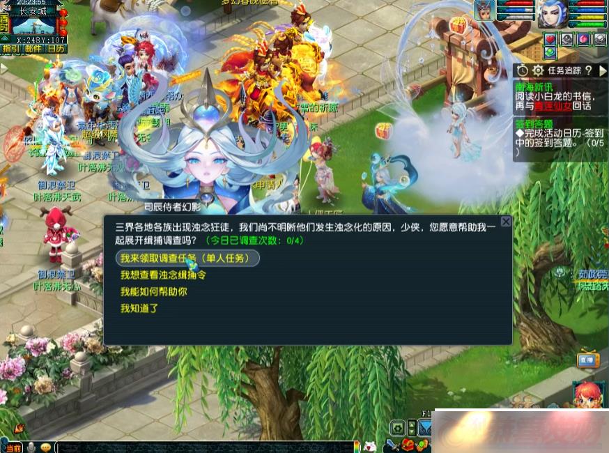 λ淨