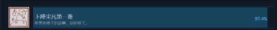 շһºsteamɾͳ-97.4%