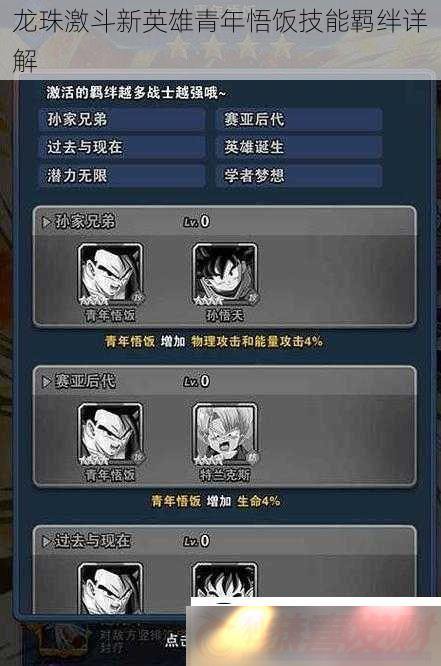 鼤Ӣ򷹼