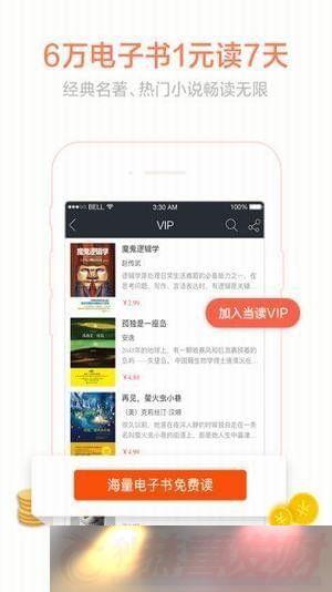 ۿappذװ_ۿ鰲׿v2.0.4