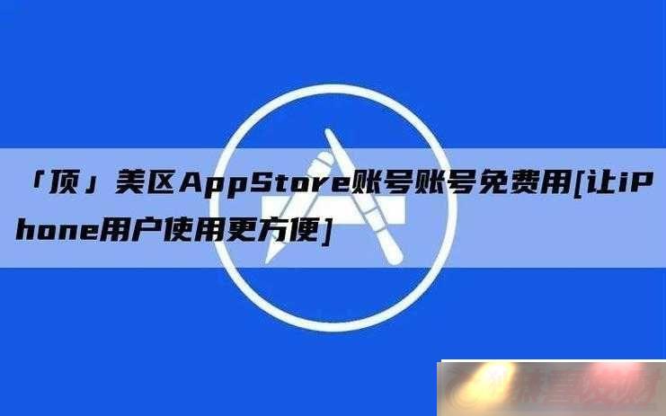 APPSTORE--ʱ