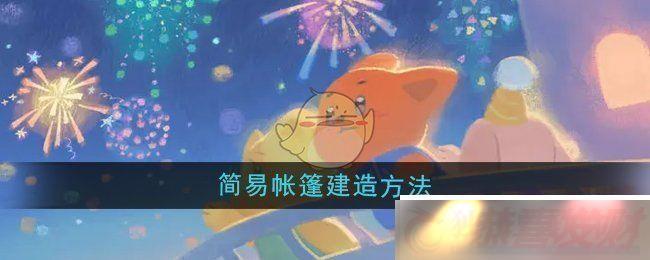 ɭּô췽