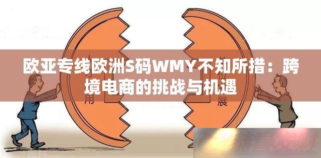 ŷרŷSWMY֪룺羳̵ս