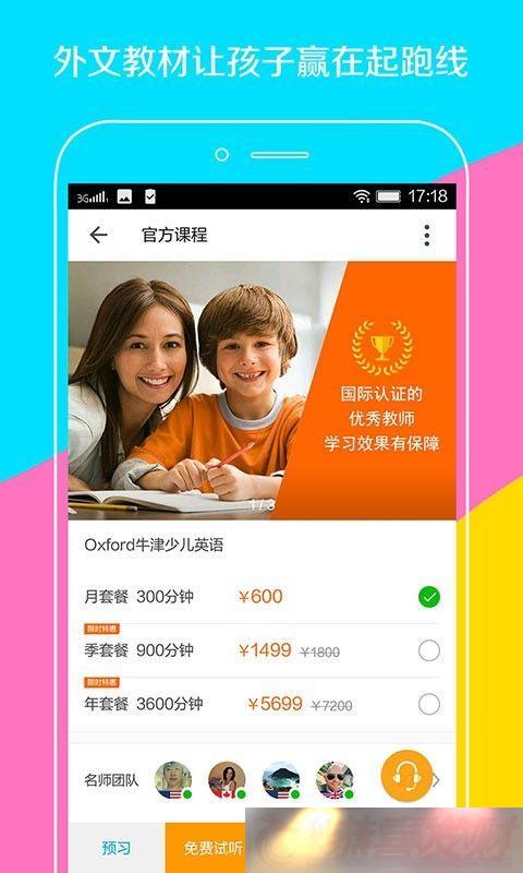 ٶӢapp_ٶӢֻv2.9.10.0