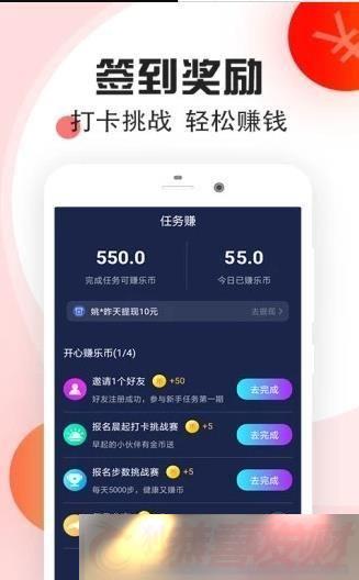 ˳app_˳°׿v1.0.0