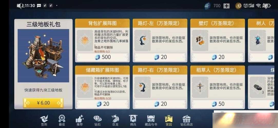 飺λȡԭߵĴ󱳰