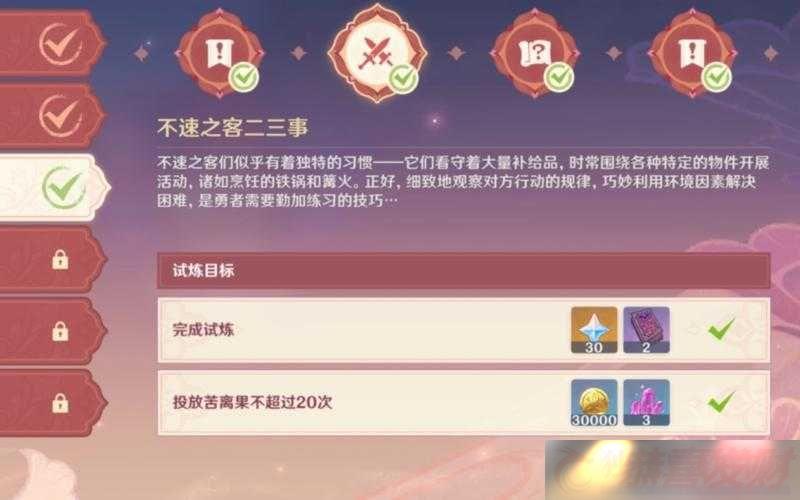 ԭ֮Ͷ¹