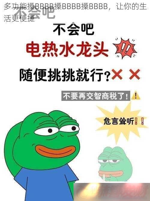 ๦BBBBBBBBBBBB-