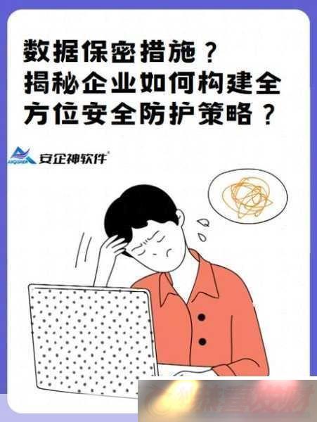 433MHzƵ䰲ȫ-1.-433MHzƵĽʩ