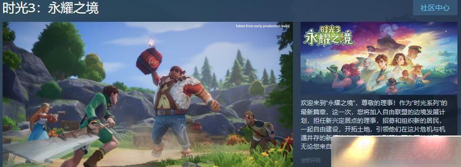 ʱ3ҫ֮Steamҳ߷մ