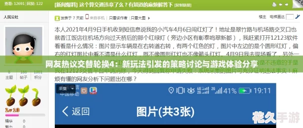 齻ֻ4淨ĲϷ