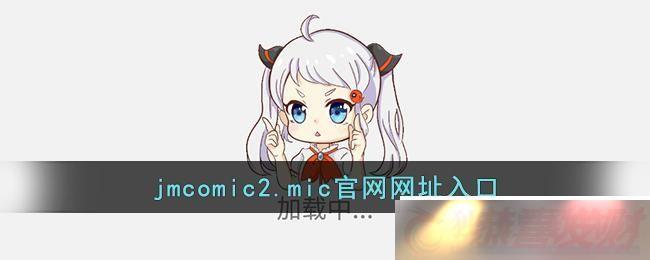 JMComicron2¼ڡ粨-Ƽƿ񳱣