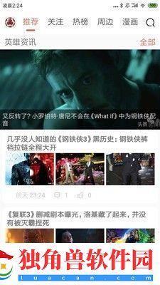 Ӣappذװ_Ӣֻv3.0.0
