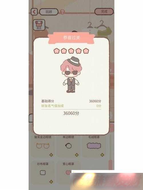 ս͵¹ԣ˳ͨͨؿ