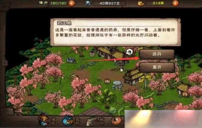 꽭̵ԣϸ뼼ɽ