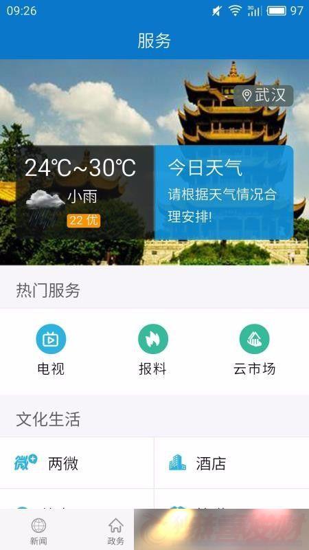 app_ֻv1.0.3