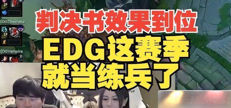 ̬EDGɨӦҲû˾EDGӦоĿЧԣ