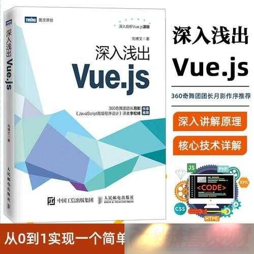 js-ǳ-vue-վŵ̳ͨ
