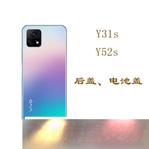 ɫõ-Y31-ͨ-Y31-ģ