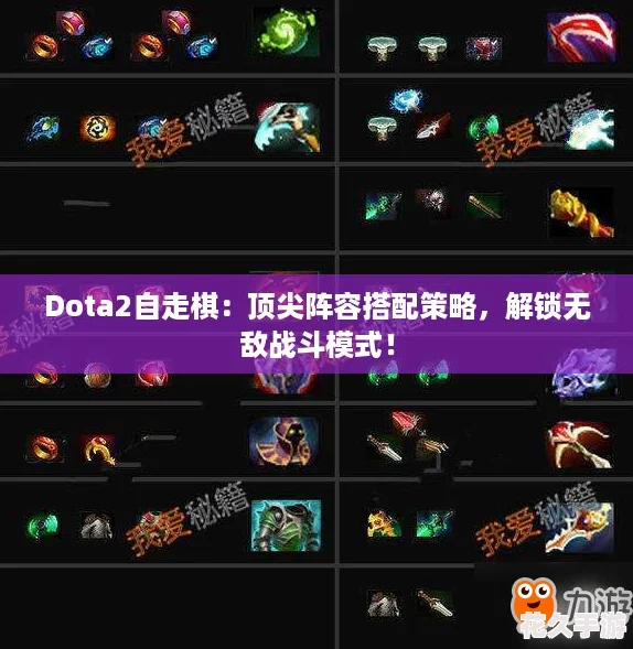 Dota2壺ݴ-޵սģʽ