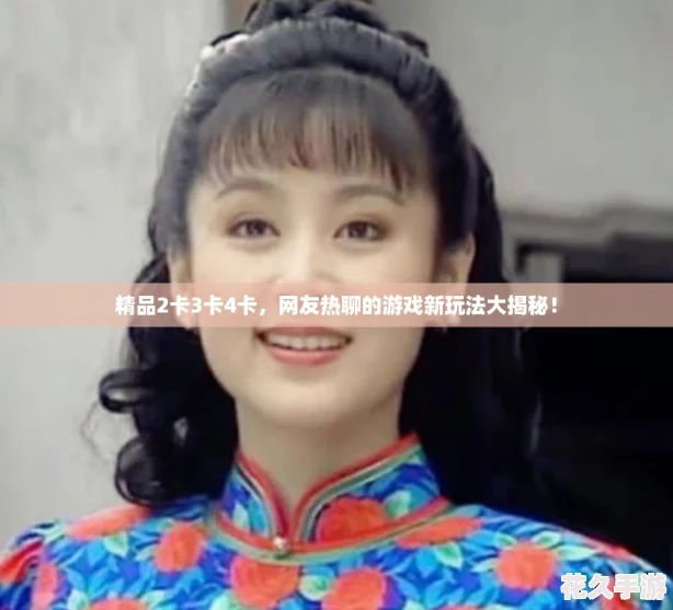 Ʒ234-ĵϷ淨أ