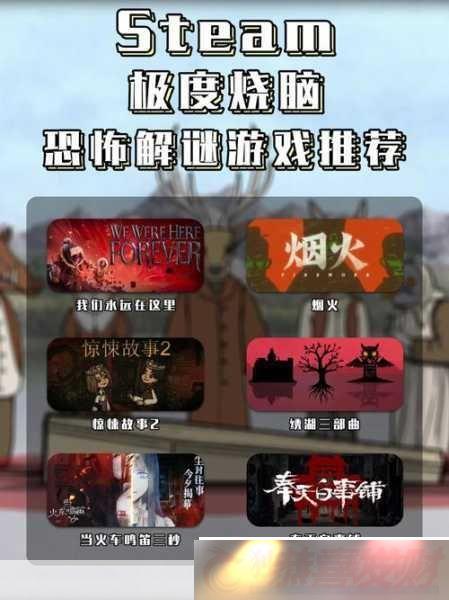 ҽԽվ쳣1999-ɳ½Steam-99յս