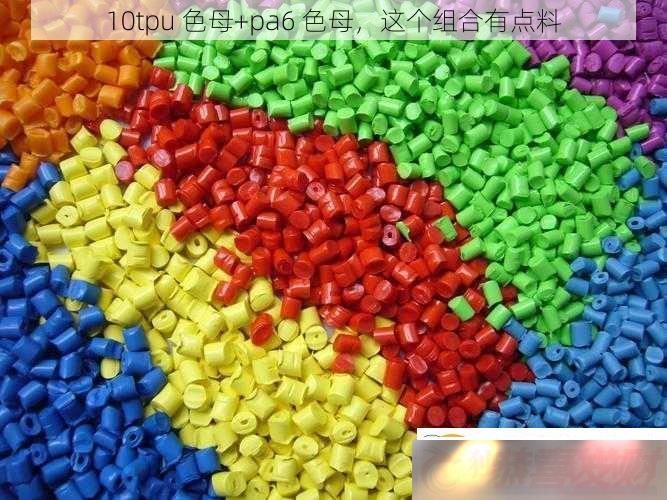 10tpu-ɫĸ+pa6-ɫĸ-е