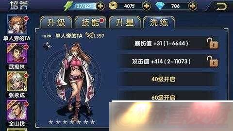 Ҷ3ϴϵͳ