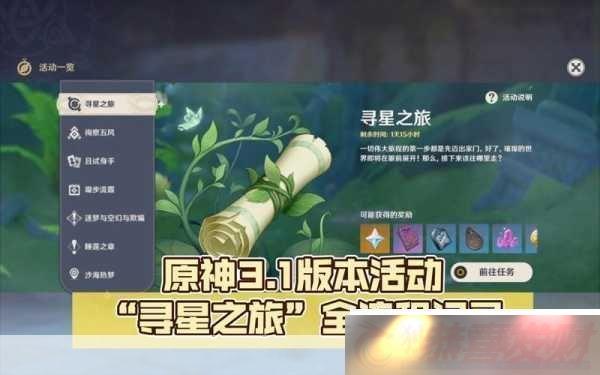 ԭѰ֮ûô-Ϸ淨