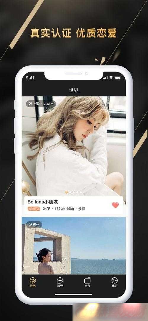 -APP-ʹ÷ȫ