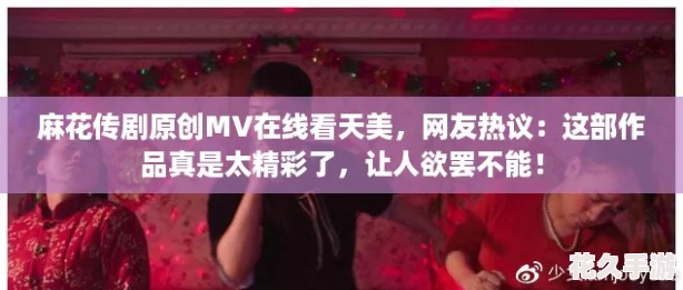 黨ԭMV߿-飺ⲿƷ̫-ղܣ